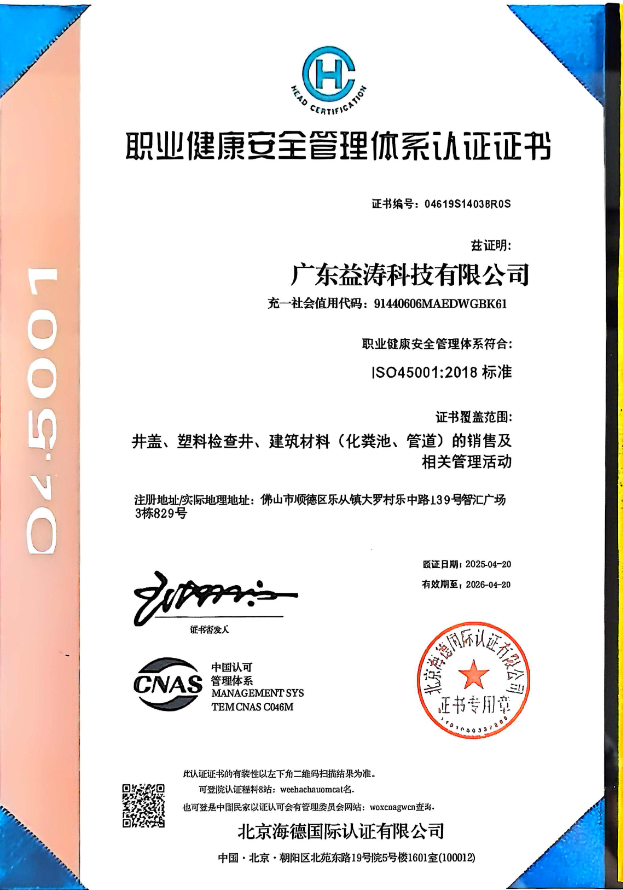 阿拉善左荣誉证书