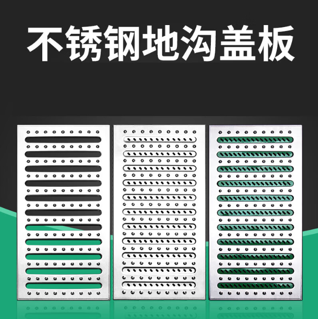 阿拉善左不锈钢沟盖板展示