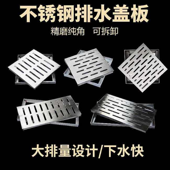 阿拉善左不锈钢雨水篦展示