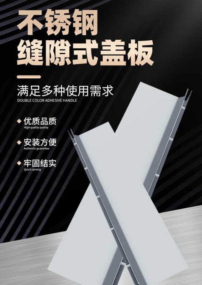 阿拉善左不锈钢缝隙排水沟盖板展示