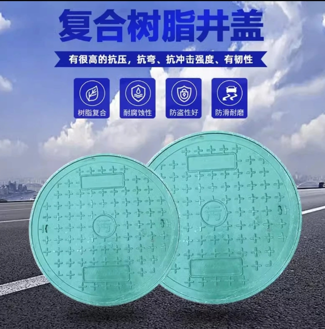 阿拉善左树脂复合圆井展示